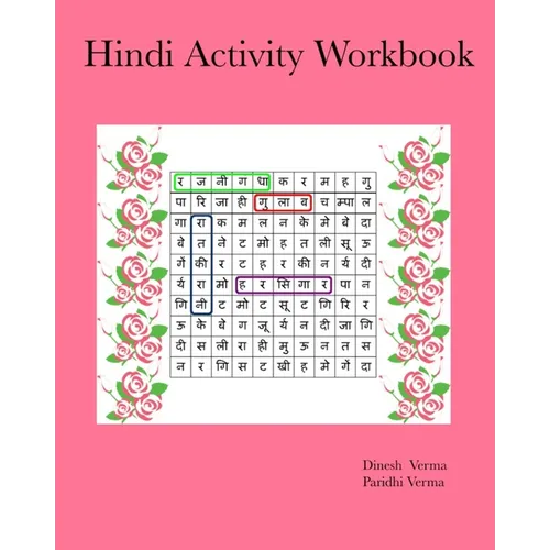Hindi Activity Workbook