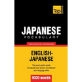 Japanese vocabulary for English speakers - 9000 words