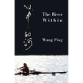 The River Within