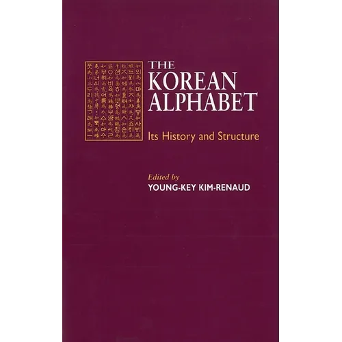 Kim-Renaud: The Korean Alpha Paper