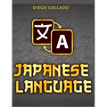 Grammar of the Japanese Language: A Japanese Approach to Learning Japanese Grammar