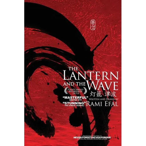 The Lantern and the Wave