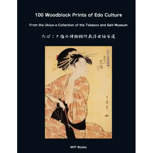 100 Woodblock Prints of EDO Culture: From the Ukiyo-E Collection of the Tobacco & Salt Museum