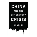 China and the Twenty-First-Century Crisis