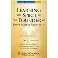 Learning the Spirit of the Founder of Happy Science University Part I (Overview)