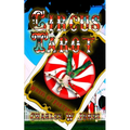 Circus Tarot