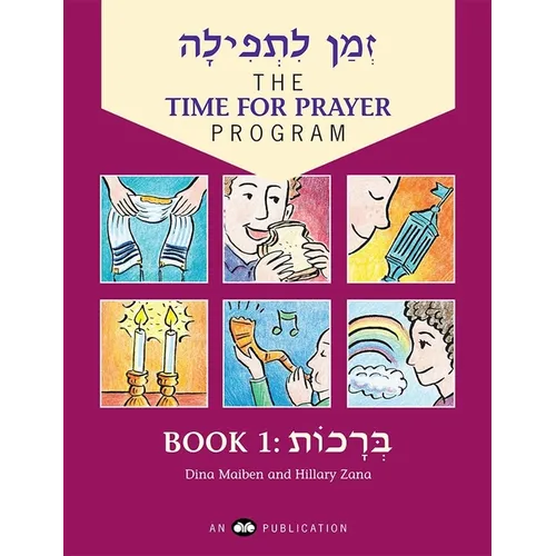 Z'Man l'Tefilah Volume 1: Brachot