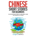 Chinese Short Stories For Beginners: 20 Captivating Short Stories to Learn Chinese & Grow Your Vocabulary the Fun Way!