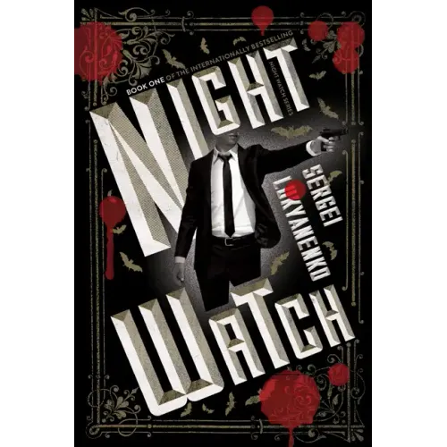 Night Watch