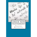 Greek New Testament: Textus Receptus