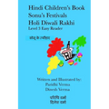 Hindi Children's Book - Sonu's Festivals - Holi Diwali Rakhi