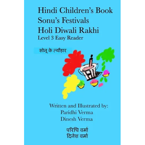Hindi Children's Book - Sonu's Festivals - Holi Diwali Rakhi