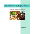 Speak Korean Today! Beginner Korean 1: Vocabulary, Grammar and Workbook