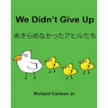 We Didn't Give Up: Children's Picture Book English-Japanese (Bilingual Edition)
