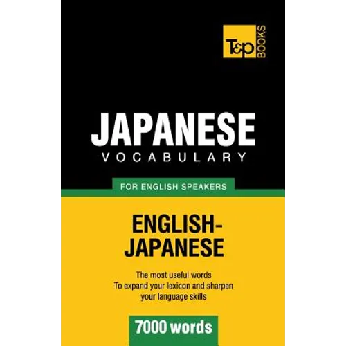 Japanese vocabulary for English speakers - 7000 words