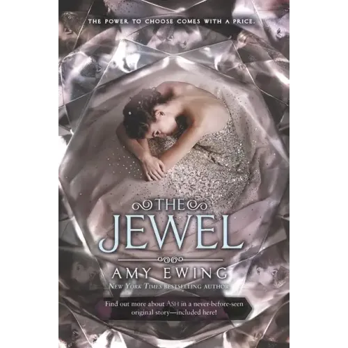 The Jewel