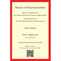 Nature of Polyexistentials: Basis for Abolishment of the Western Intellectual Property Rights Regime And Introduction of the Libre-Halaal ByStar D