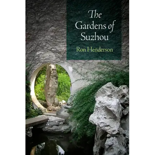 The Gardens of Suzhou