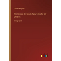 The Heroes; Or, Greek Fairy Tales for My Children: in large print