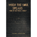 When The Soul Speaks: Book of deep poetic stories