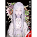 Hinatsugimura