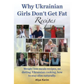 Why Ukrainian Girls Don't Get Fat: Recipes, Weight Loss Meals Recipes, No Dieting. Ukrainian Cooking, How to Stay Slim Naturally