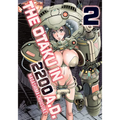 The Otaku in 2200 A.D., Part 2