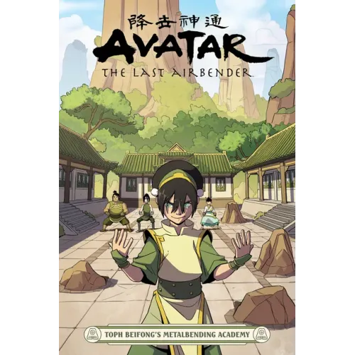 Avatar: The Last Airbender - Toph Beifong's Metalbending Academy