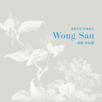 Selected Artwork of Wong Sau - Paperback
