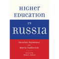 Higher Education in Russia