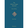 The Hebraic Tongue Restored: Part First