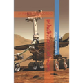 Inhabitant of mars: An interesting story of 2080AD