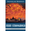 Fiery Stronghold