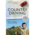Country Driving: A Chinese Road Trip