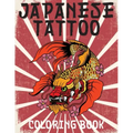 Japanese Tattoo Coloring Book: Japanese Tattoo Coloring Book