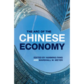 The Arc of the Chinese Economy