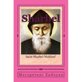 St. Sharbel: Saint Sharbel Maklouf