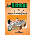 Arabic Coloring Book: At School
