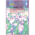 You Can Be the Happiest Person in the World