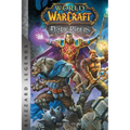 World of Warcraft: Dark Riders: Blizzard Legends