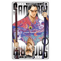 The Elusive Samurai, Vol. 18