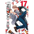 Monthly Girls' Nozaki-Kun, Vol. 17: Volume 17