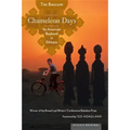 Chameleon Days: An American Boyhood in Ethiopia