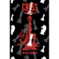 Chess For DUMMIES: Everything You NEED To Know About Chess