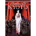 Shadows of Kyoto Vol.1