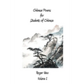 Chinese Poems for Students of Chinese: Volume 1