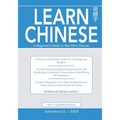 Learn Chinese: A Beginner's Guide to Mandarin Chinese (Simplified Chinese): A practical self-study guide for the beginner student.