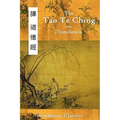 The Tao Te Ching in Translation: Five Translations with Chinese Text