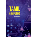 Tamil Computing