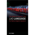 The Shapes and Sounds of the Lao Language: For Native English Speakers